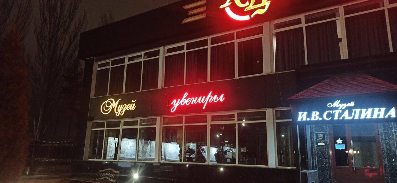 Фото Гостиницы Сталинград Волгоград 236