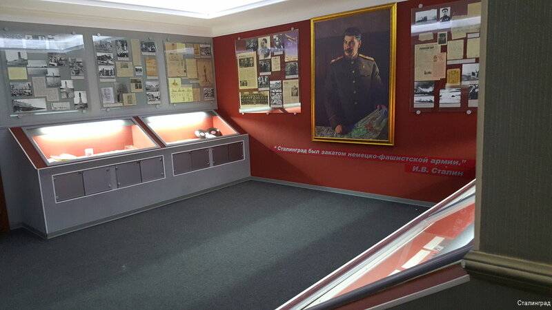 Фото Гостиницы Сталинград Волгоград 128