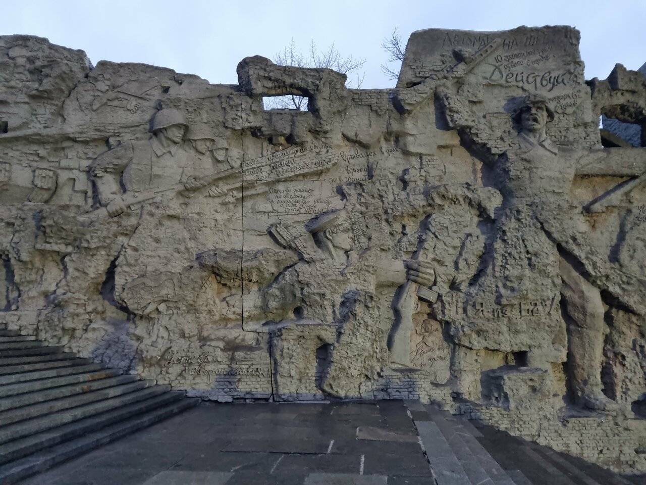 Фото Гостиницы Сталинград Волгоград 93