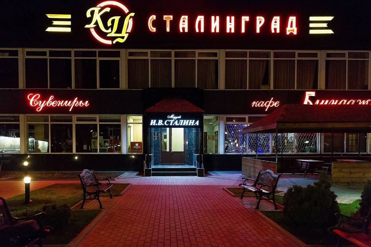 Фото Гостиницы Сталинград Волгоград 11