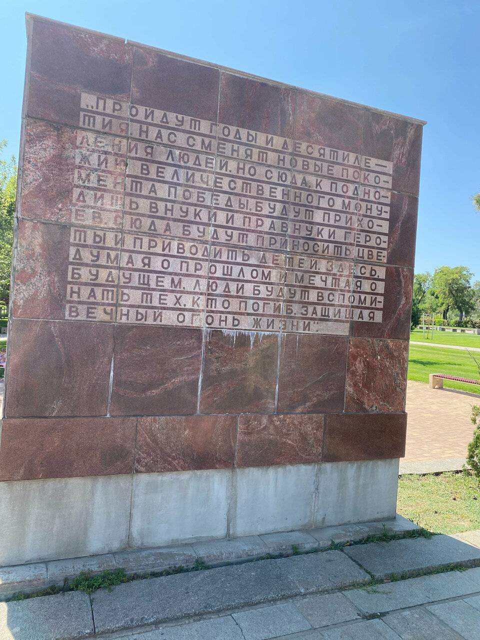 Фото Гостиницы Сталинград Волгоград 167