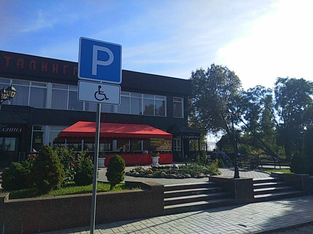 Фото Гостиницы Сталинград Волгоград 8