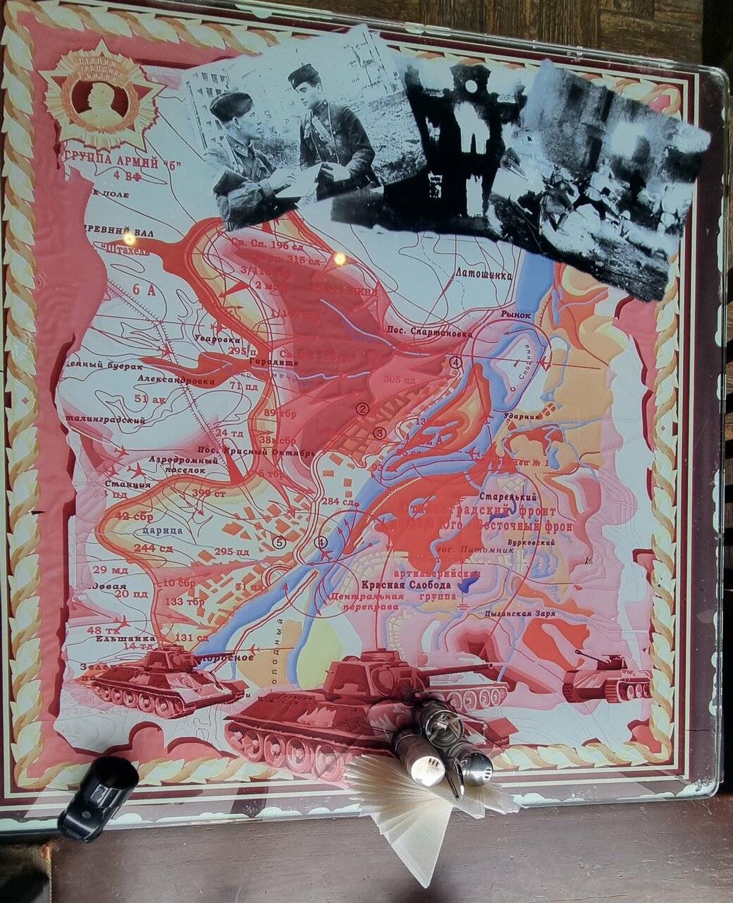 Фото Гостиницы Сталинград Волгоград 122