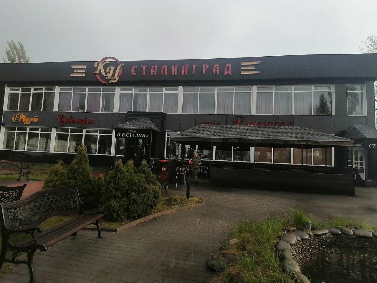 Фото Гостиницы Сталинград Волгоград 227