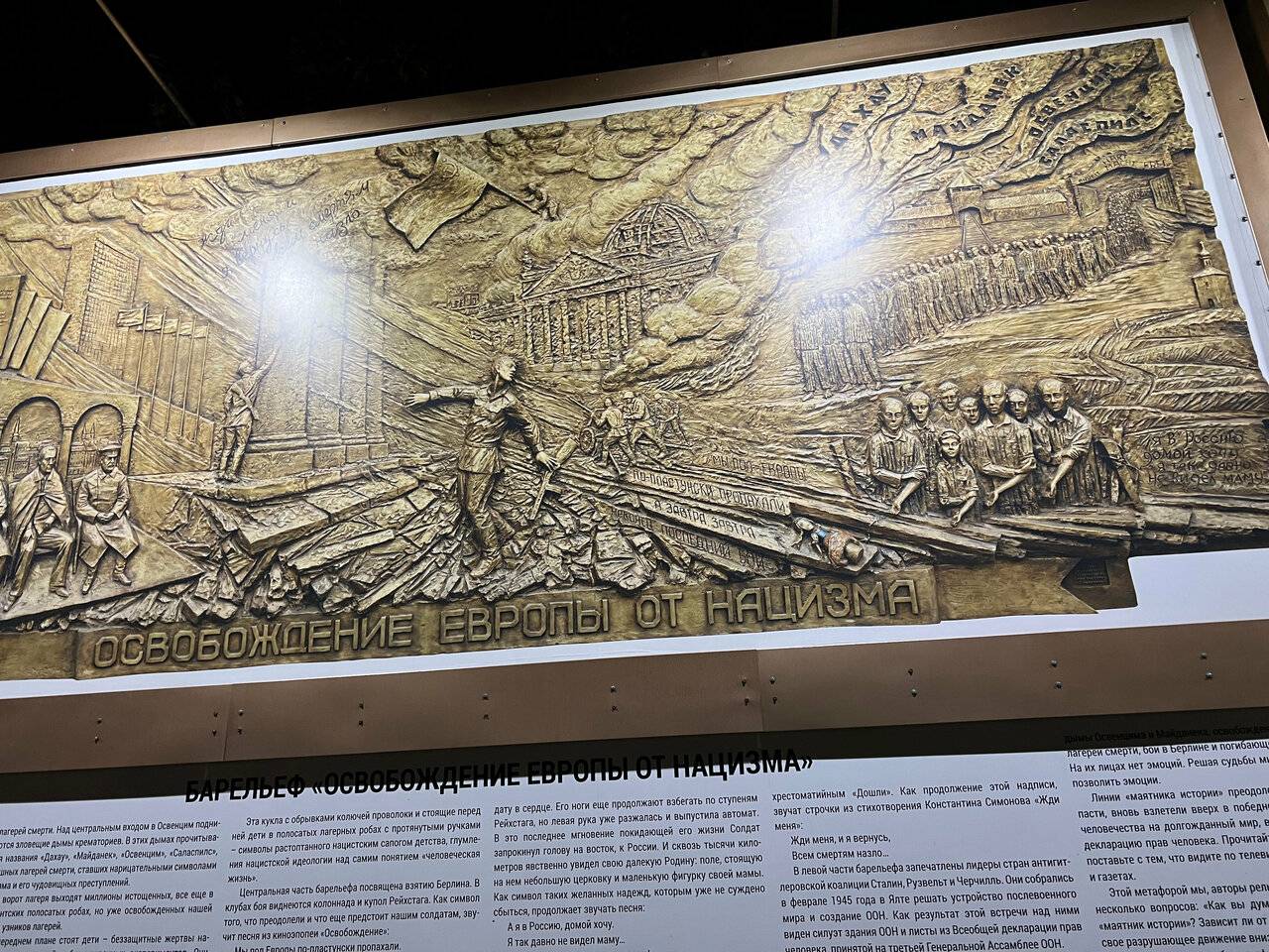 Фото Гостиницы Сталинград Волгоград 153