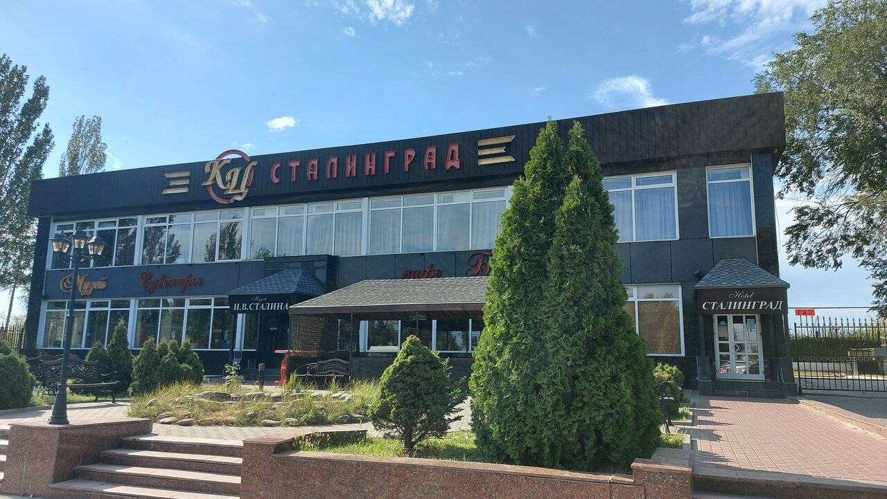 Фото Гостиницы Сталинград Волгоград 217