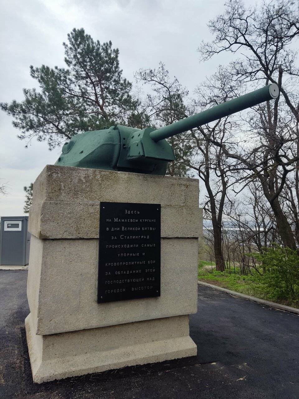 Фото Гостиницы Сталинград Волгоград 127