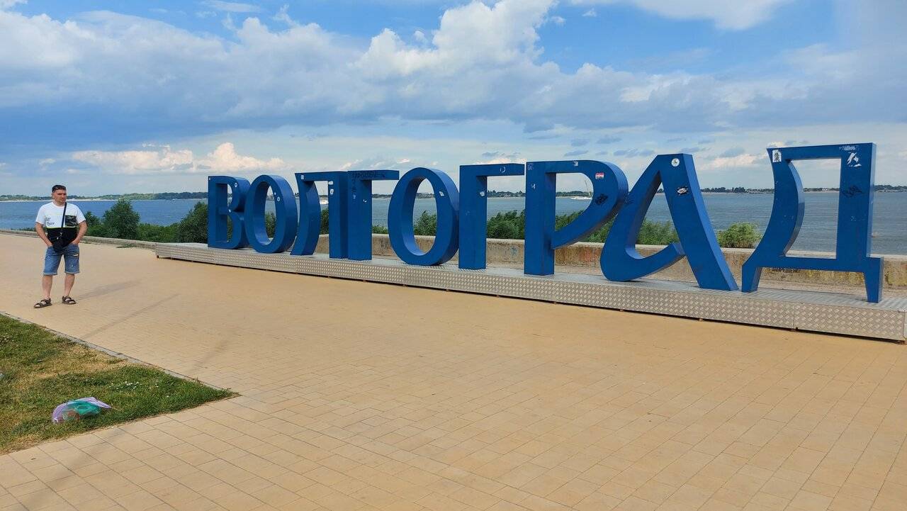 Фото Гостиницы Сталинград Волгоград 106