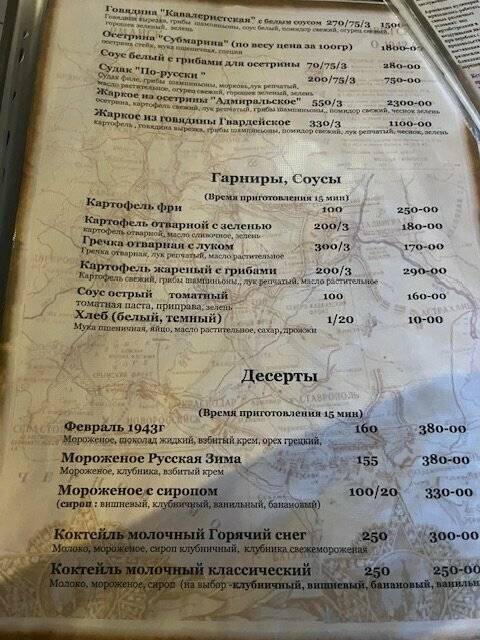 Фото Гостиницы Сталинград Волгоград 175