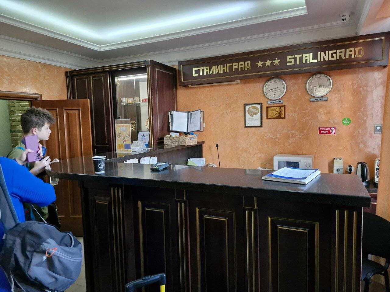 Фото Гостиницы Сталинград Волгоград 201