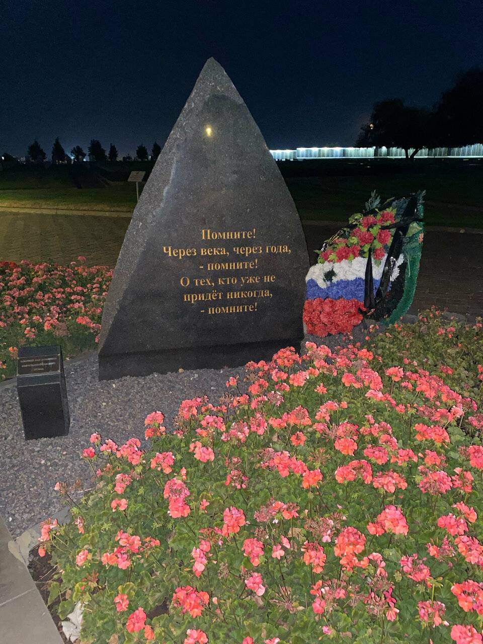 Фото Гостиницы Сталинград Волгоград 112