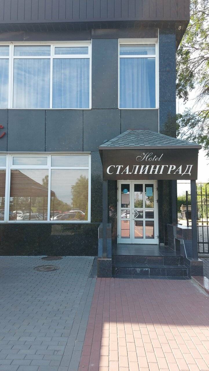 Фото Гостиницы Сталинград Волгоград 146
