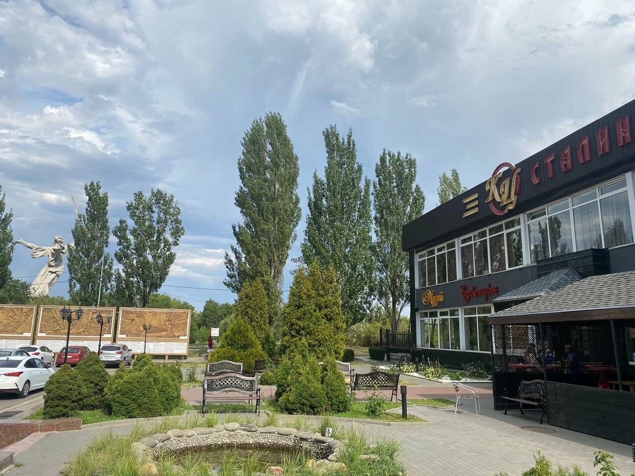 Фото Гостиницы Сталинград Волгоград 231