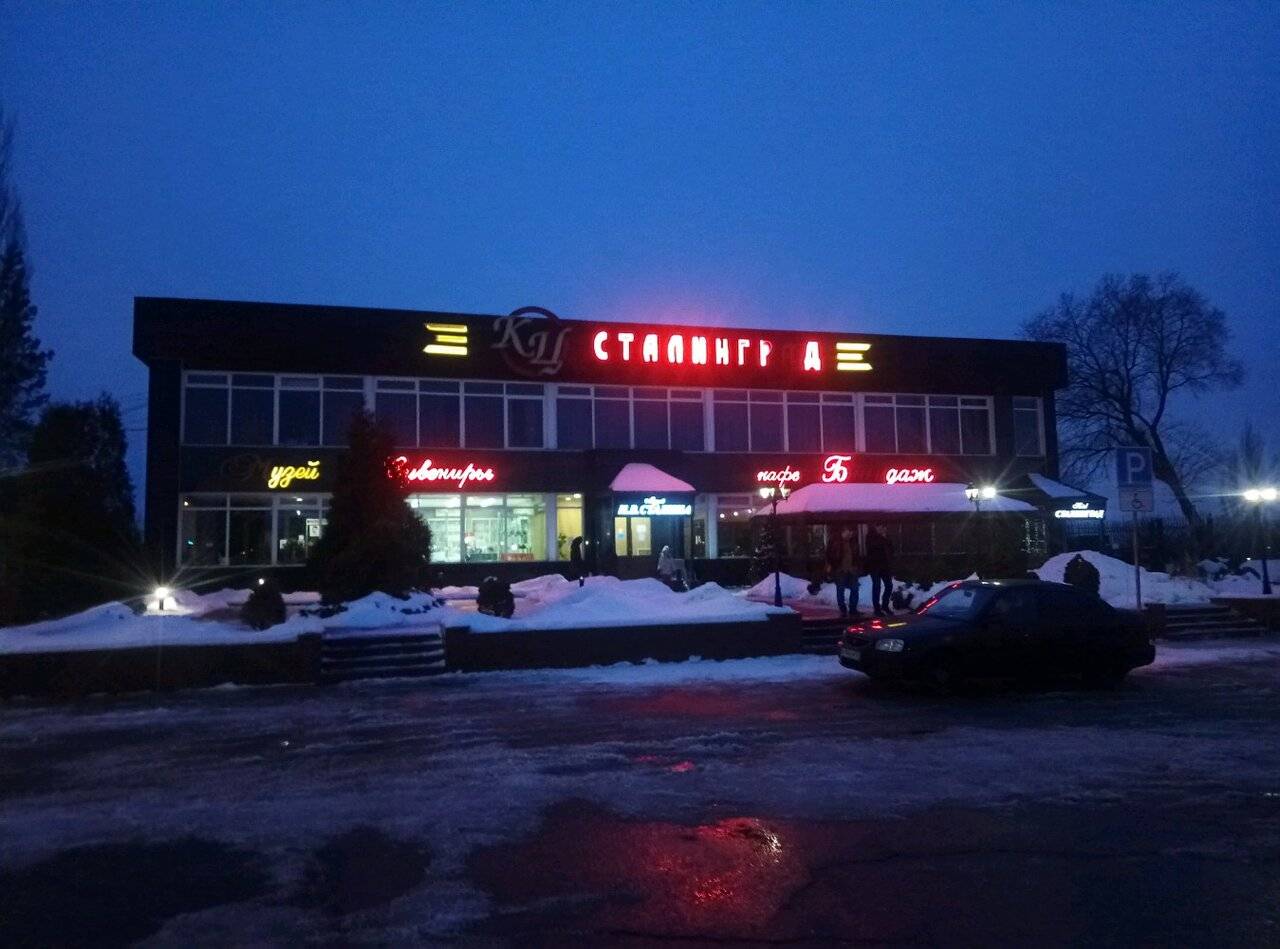 Фото Гостиницы Сталинград Волгоград 16