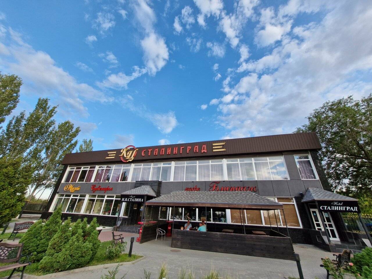Фото Гостиницы Сталинград Волгоград 135