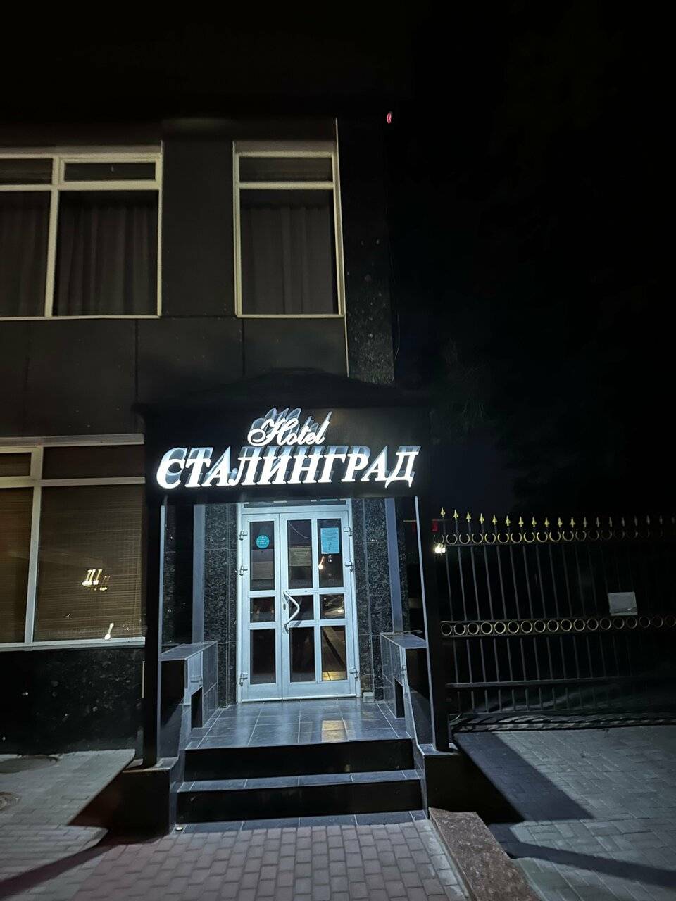 Фото Гостиницы Сталинград Волгоград 173