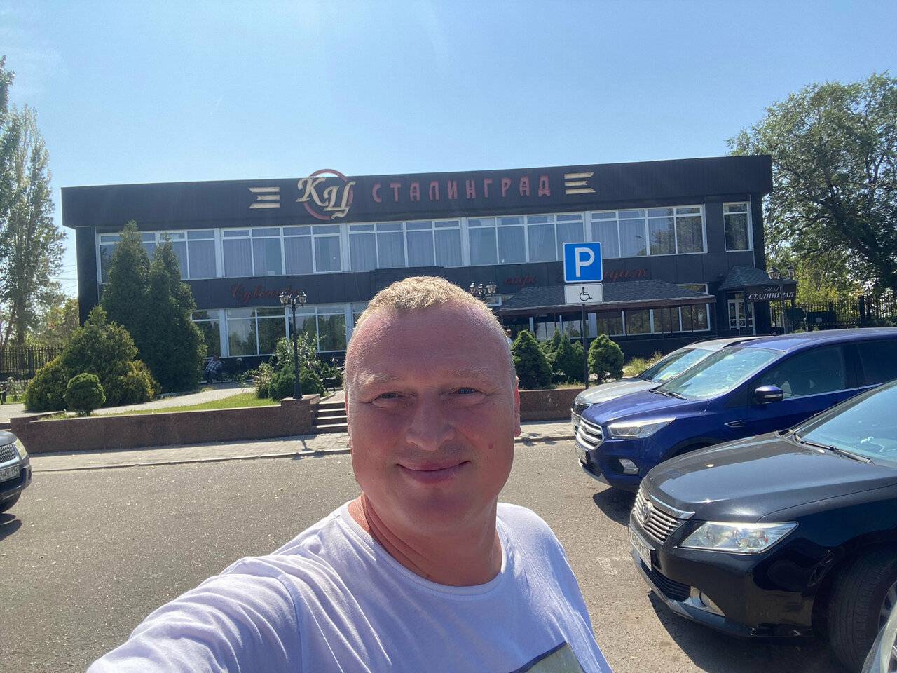 Фото Гостиницы Сталинград Волгоград 134