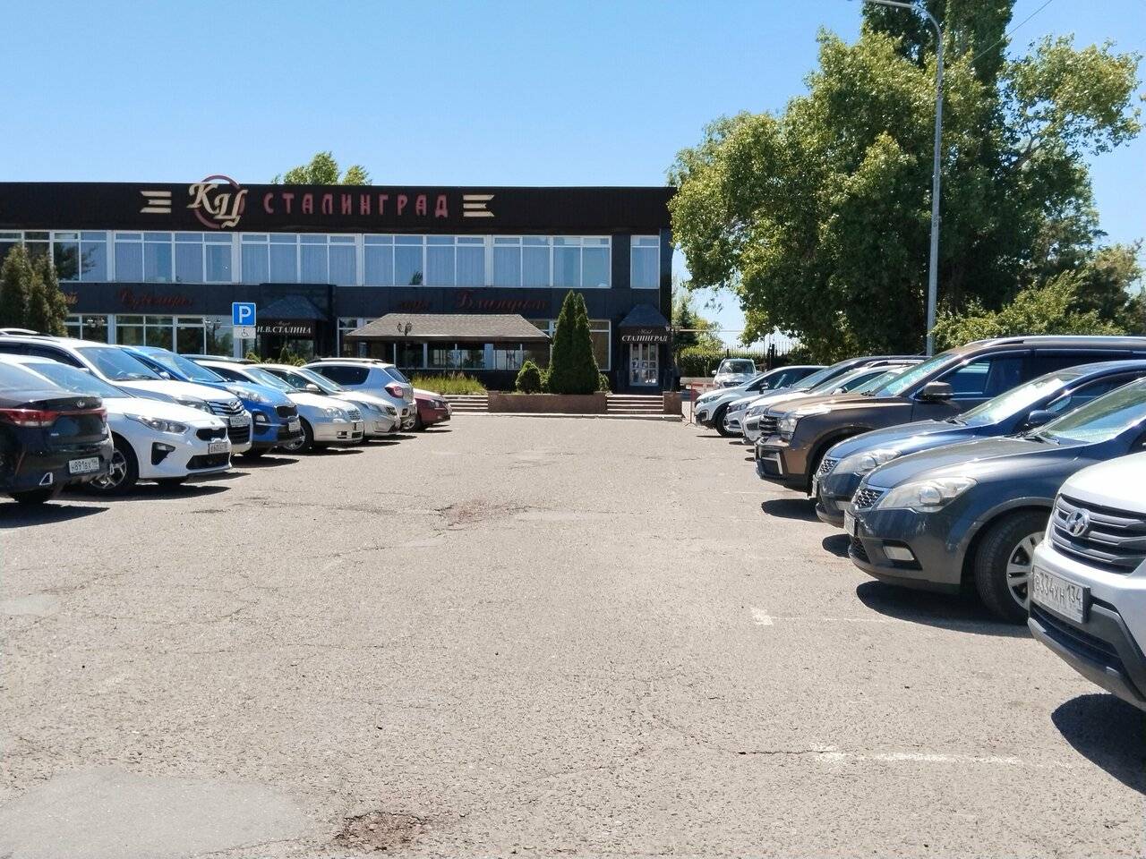 Фото Гостиницы Сталинград Волгоград 20