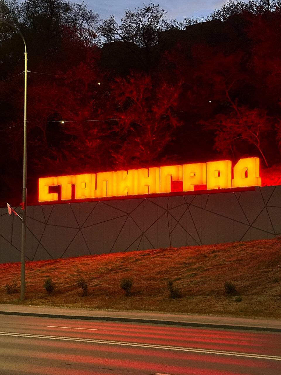 Фото Гостиницы Сталинград Волгоград 100