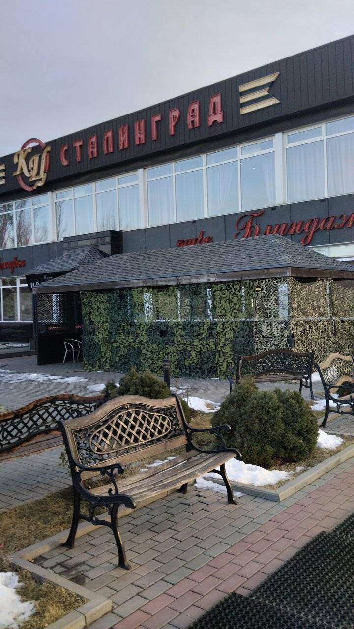 Фото Гостиницы Сталинград Волгоград 180