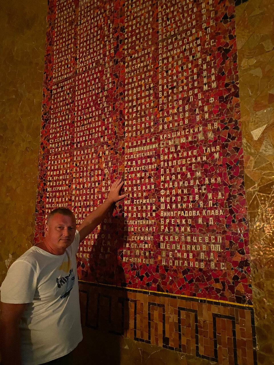 Фото Гостиницы Сталинград Волгоград 147