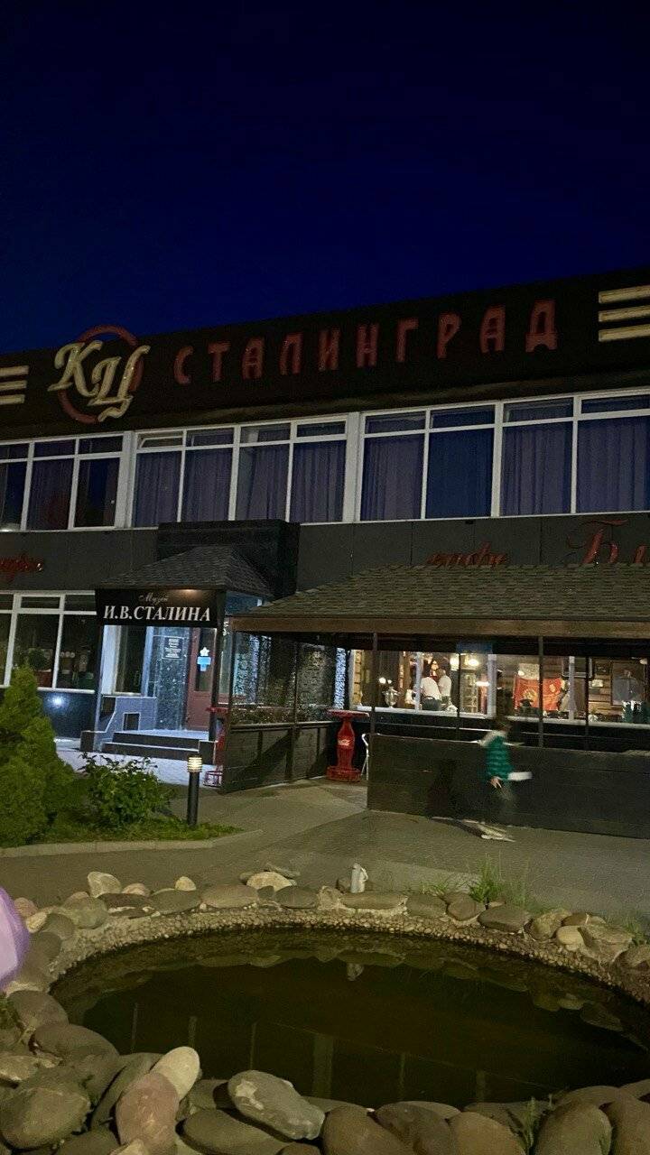 Фото Гостиницы Сталинград Волгоград 168