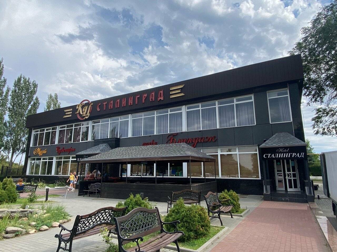 Фото Гостиницы Сталинград Волгоград 239